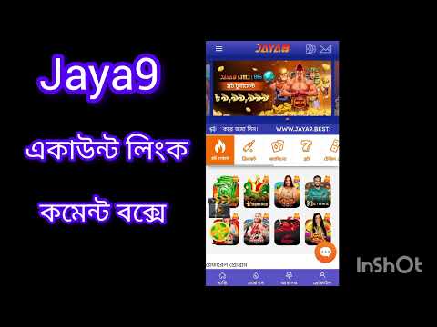 joya9 ক্যাসিনো অনলাইন গেমিং এর নতুন অভিজ্ঞতা