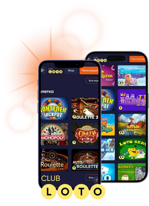 Мир Лото от традиций до современных технологий